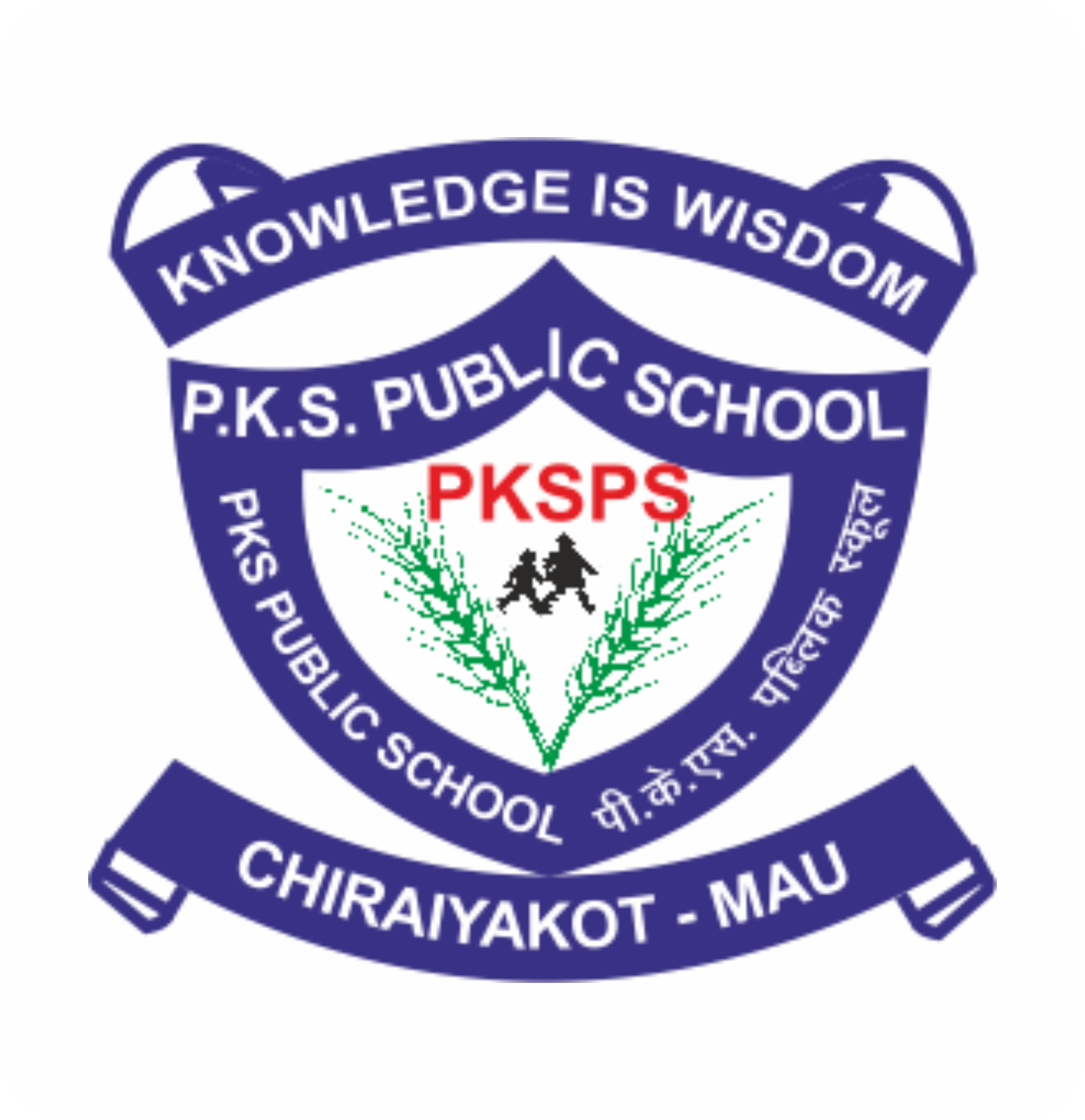 School Logo